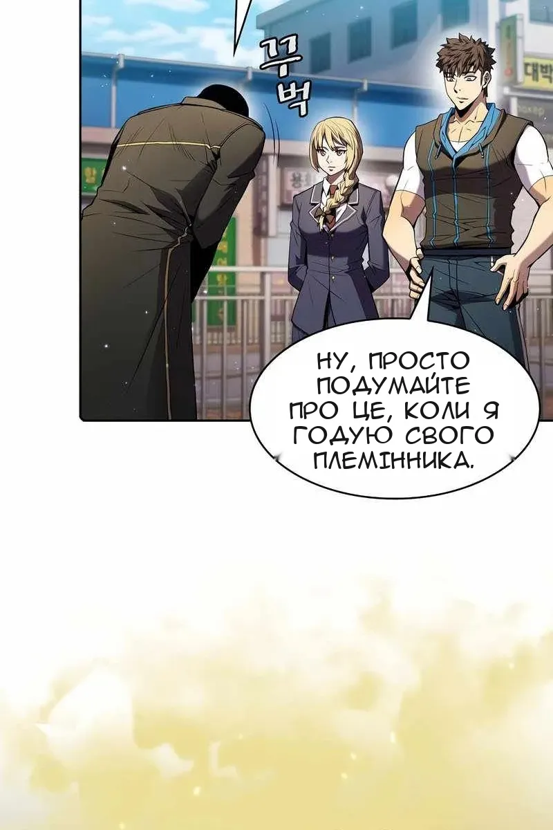 Сторінка 60