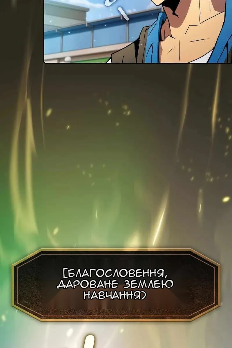 Сторінка 63
