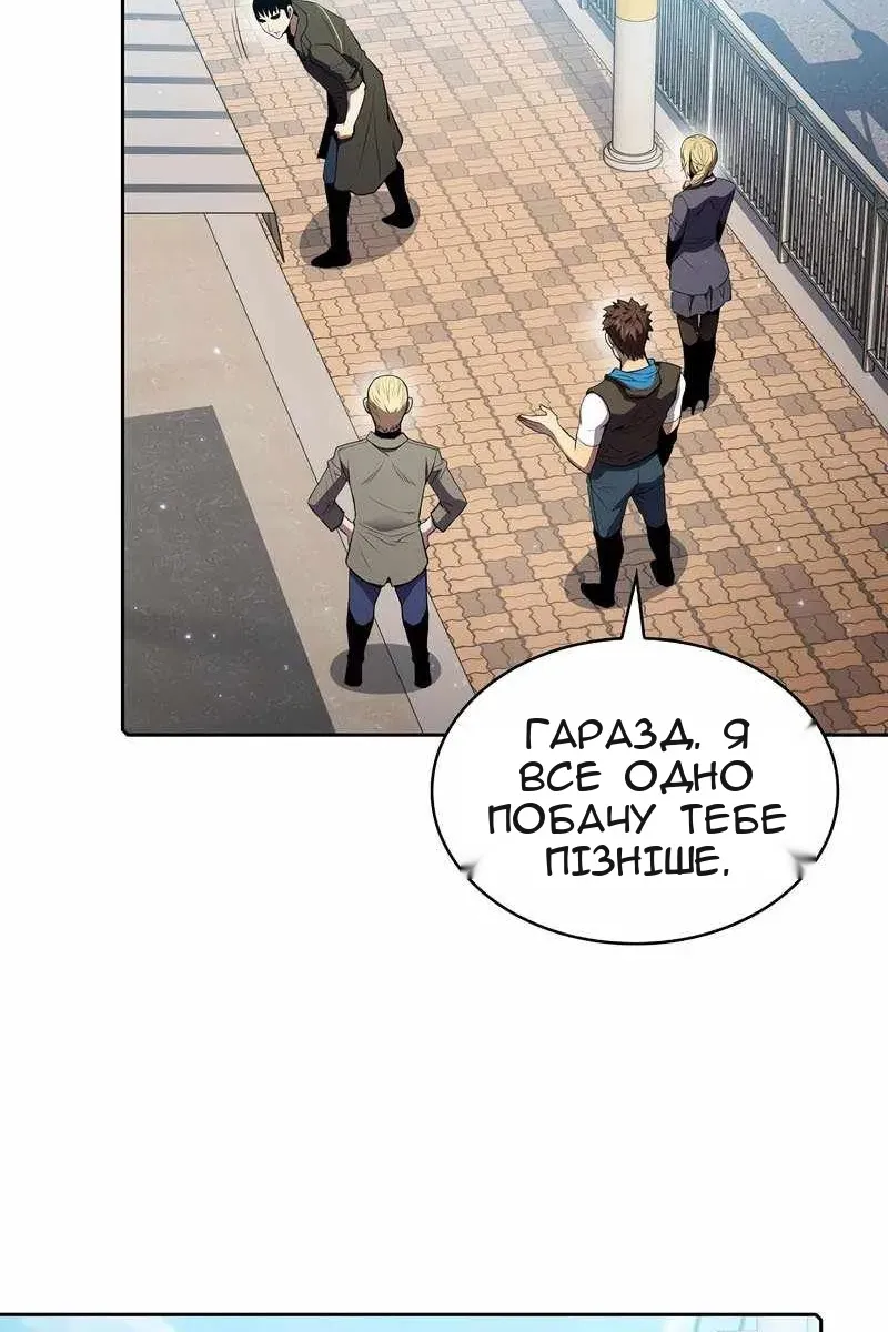 Сторінка 72
