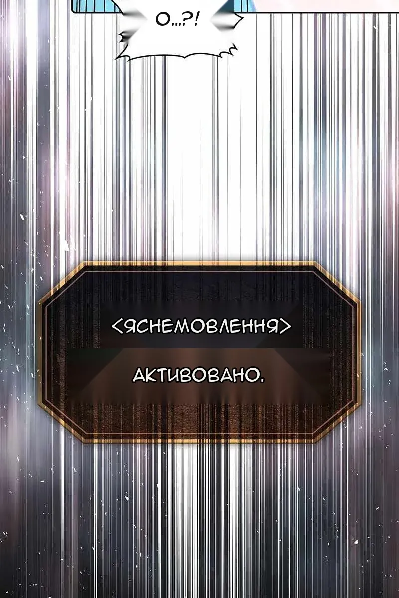Сторінка 76