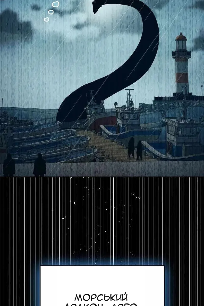 Сторінка 78
