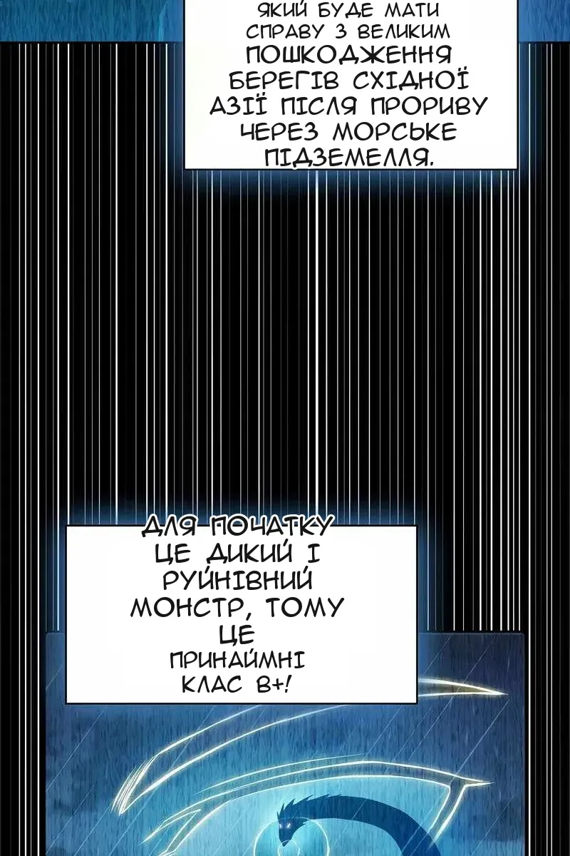Сторінка 80