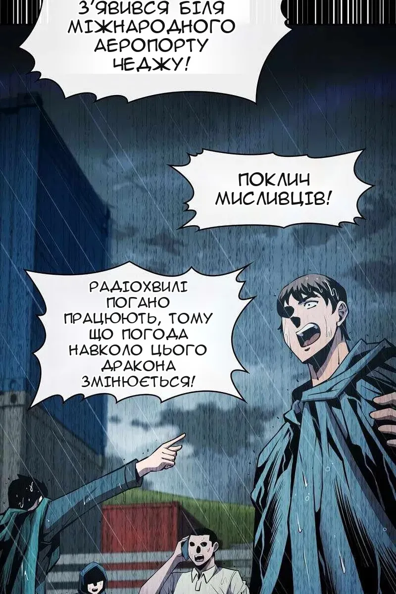 Сторінка 82