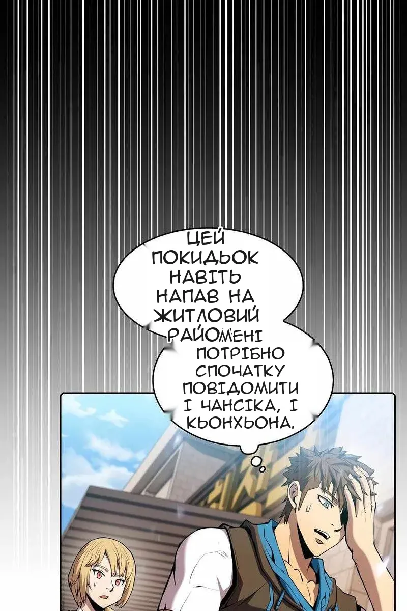Сторінка 88