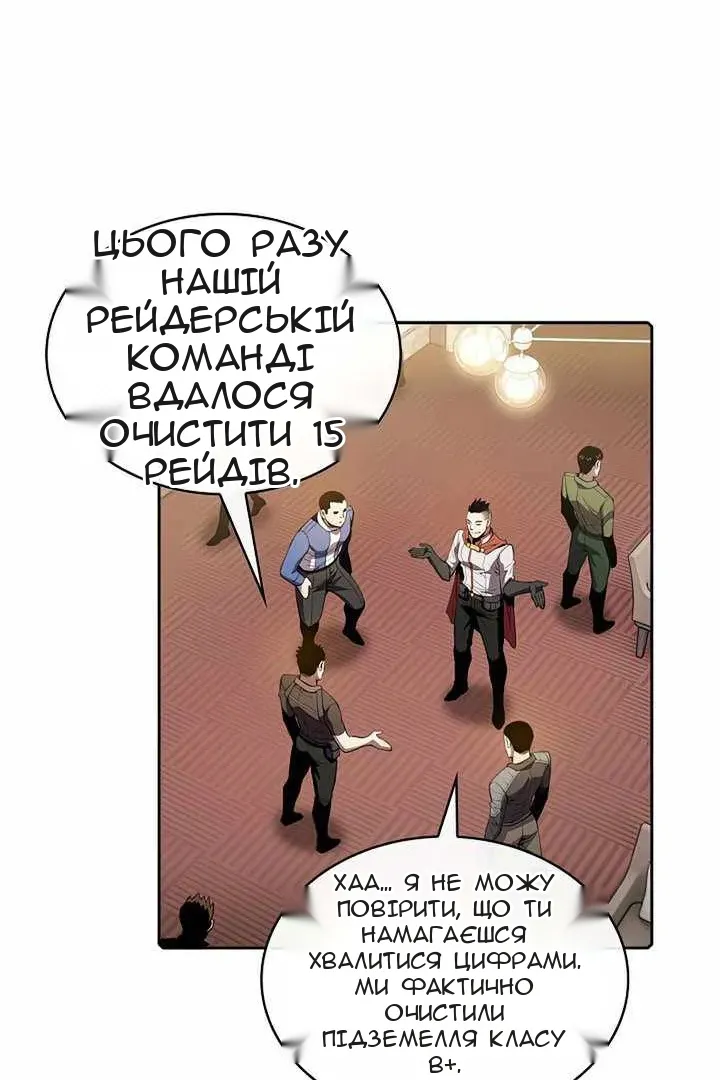Сторінка 4