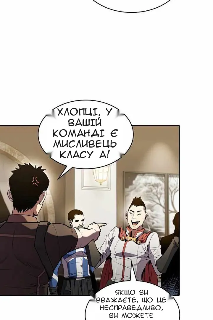 Сторінка 5