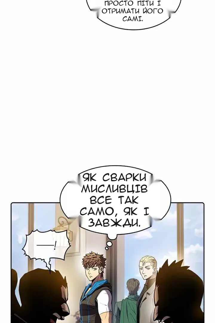 Сторінка 6
