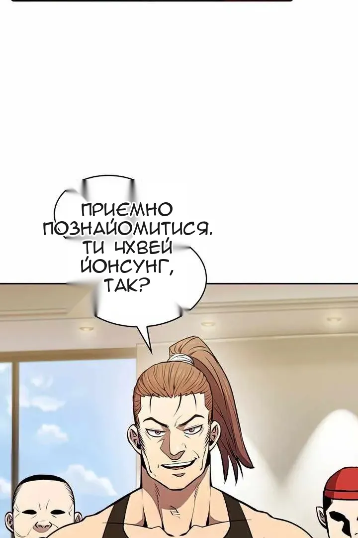 Сторінка 11