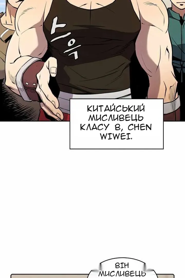 Сторінка 12