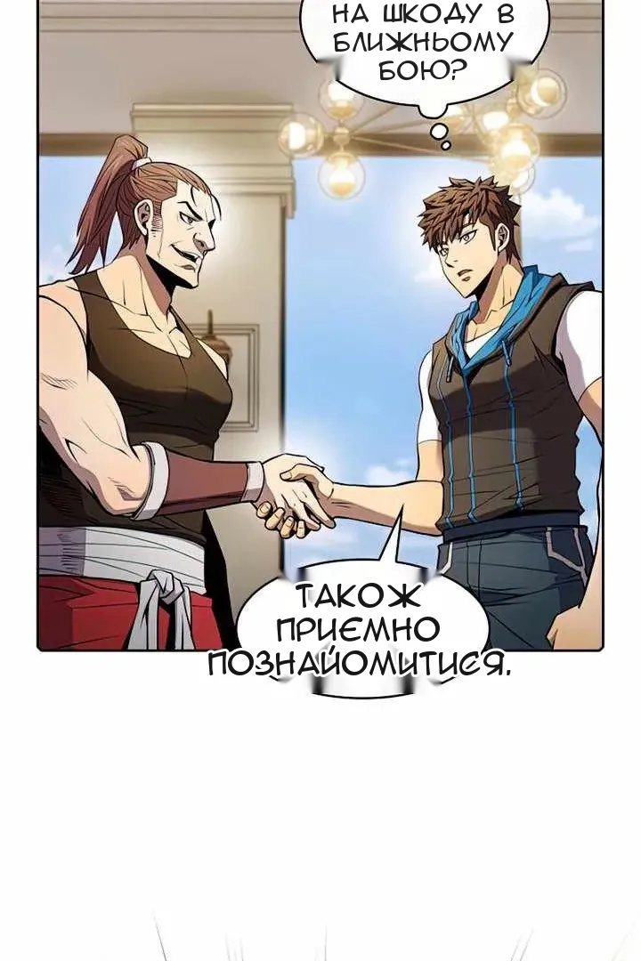 Сторінка 13