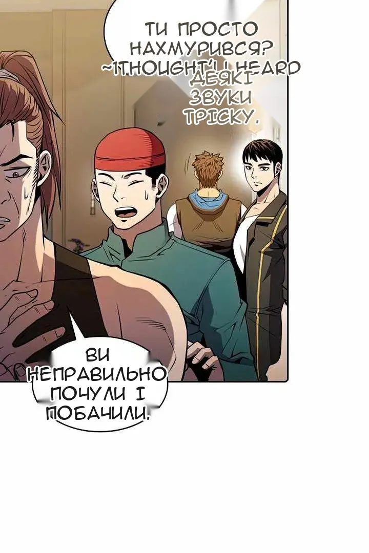 Сторінка 22