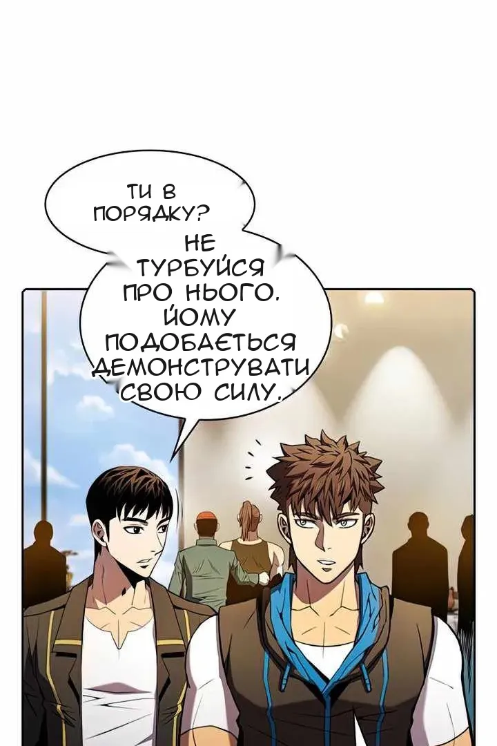 Сторінка 23