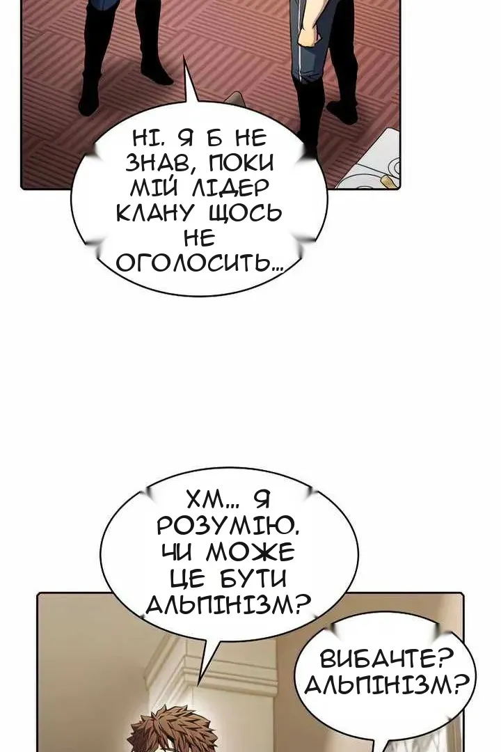 Сторінка 25