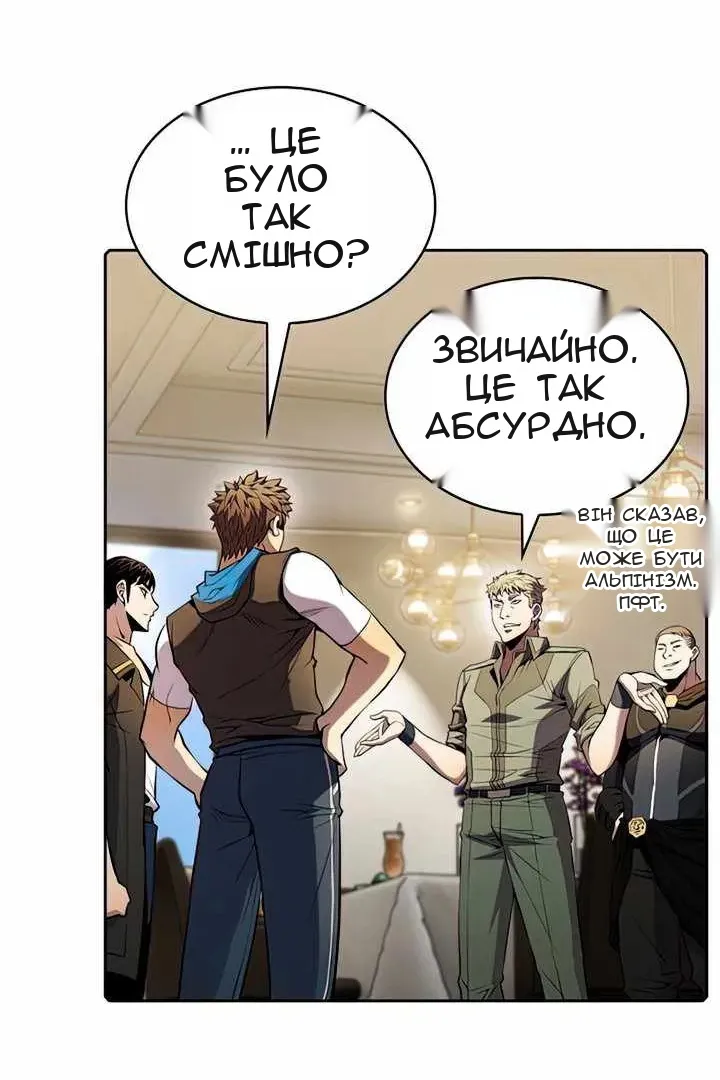 Сторінка 28