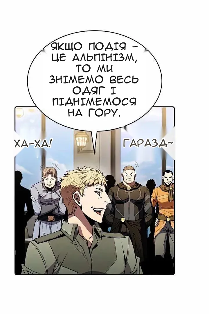 Сторінка 29