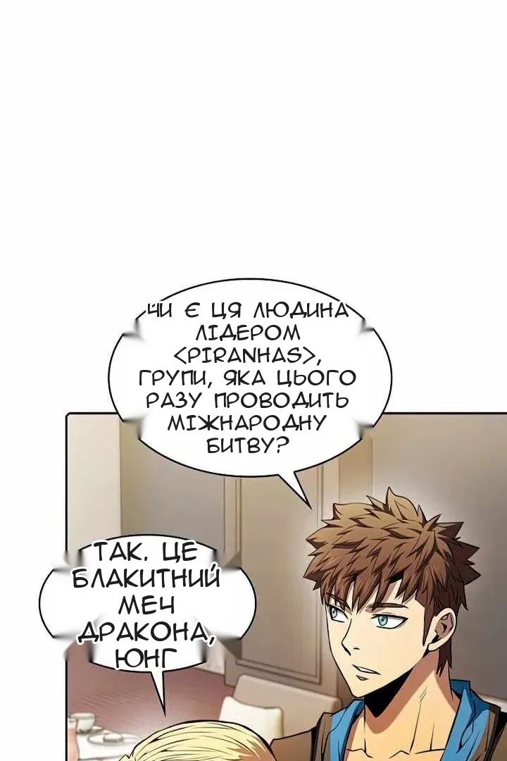 Сторінка 33
