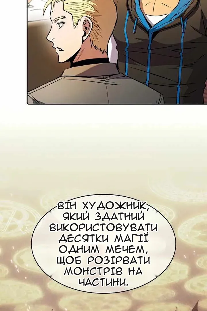 Сторінка 34