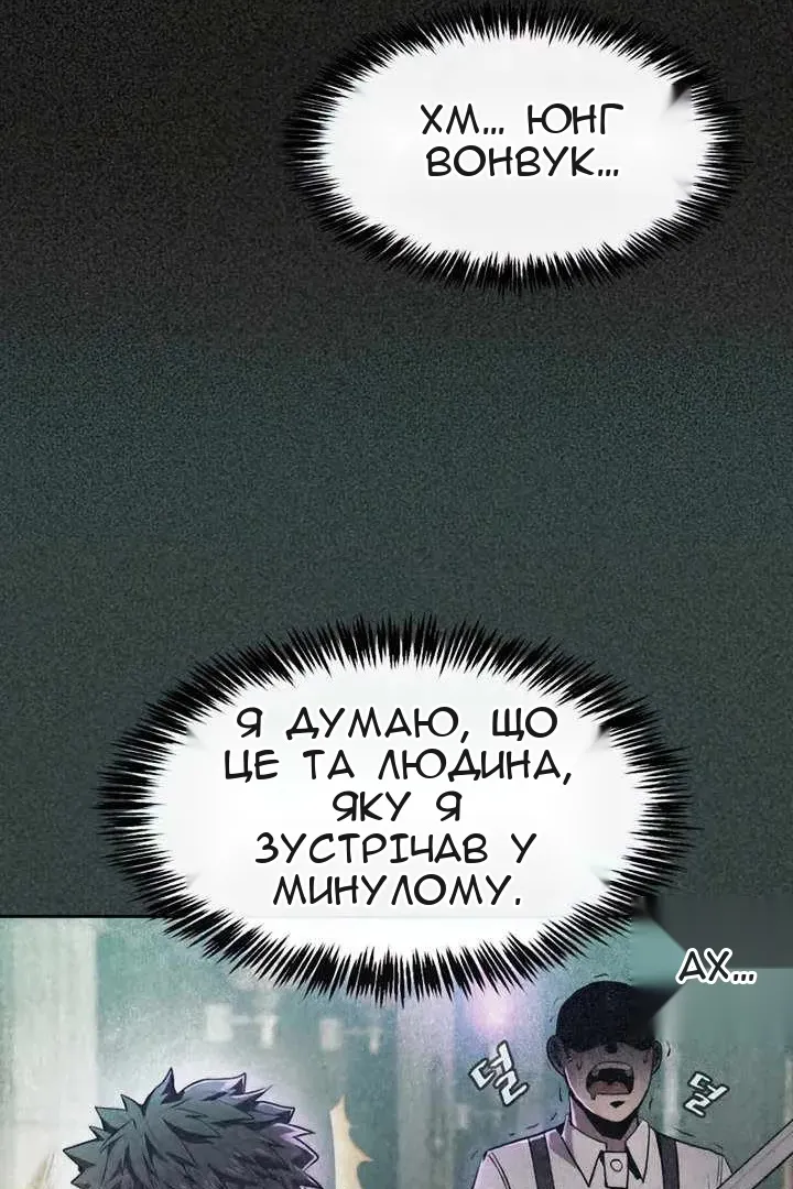 Сторінка 36