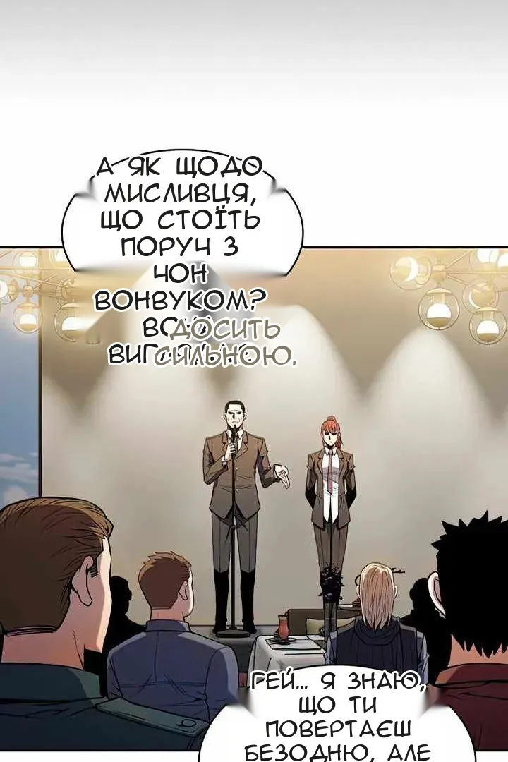 Сторінка 38