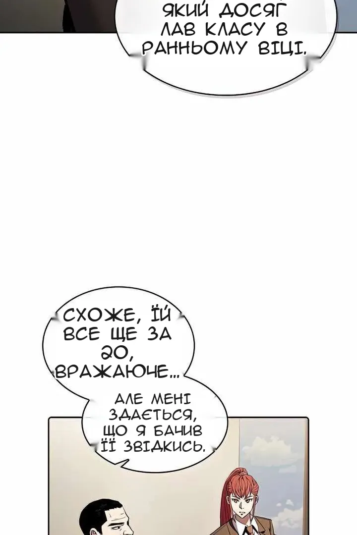 Сторінка 41