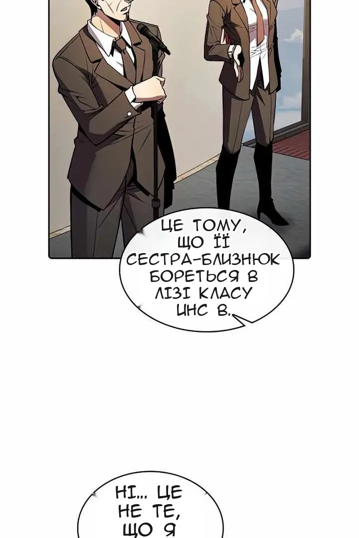 Сторінка 42