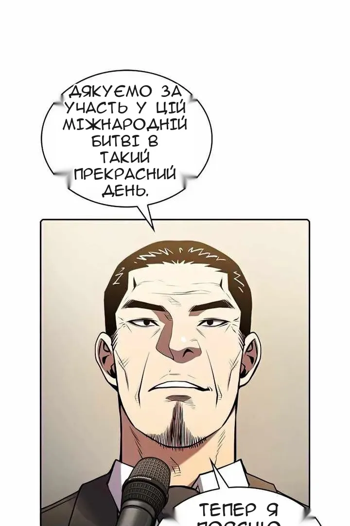 Сторінка 44