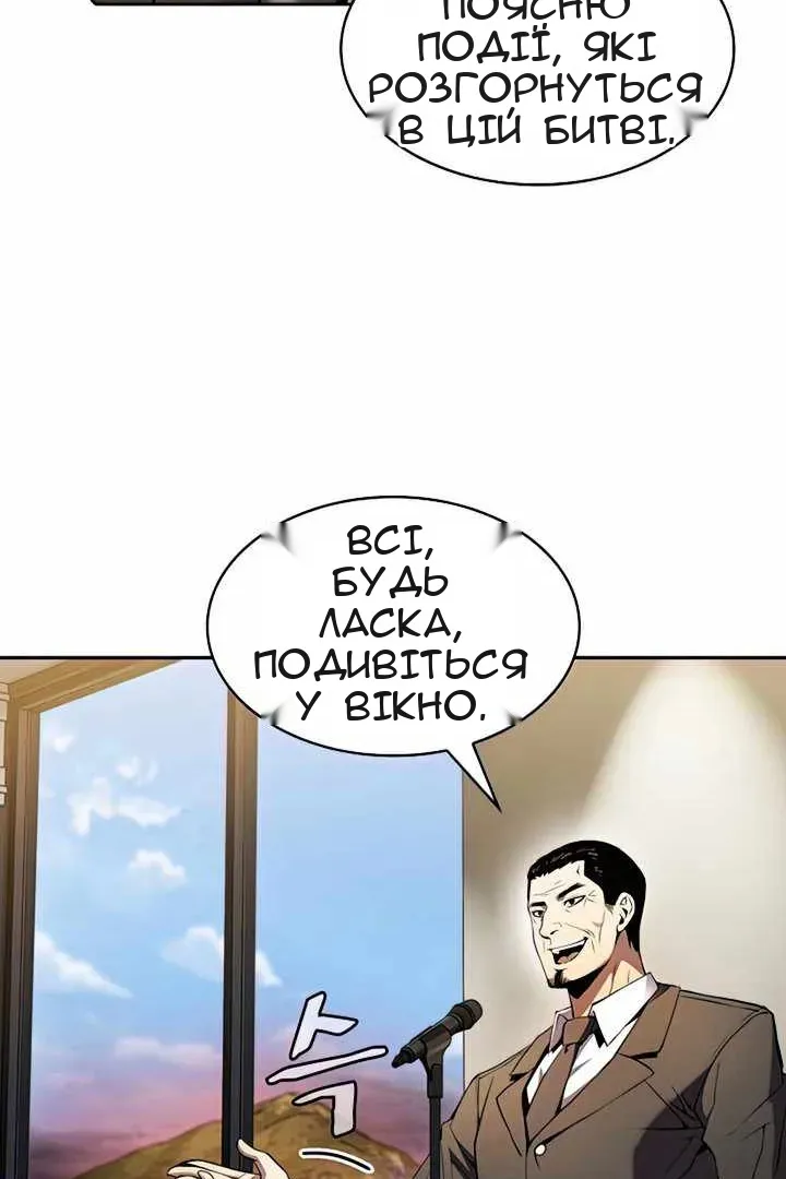 Сторінка 45