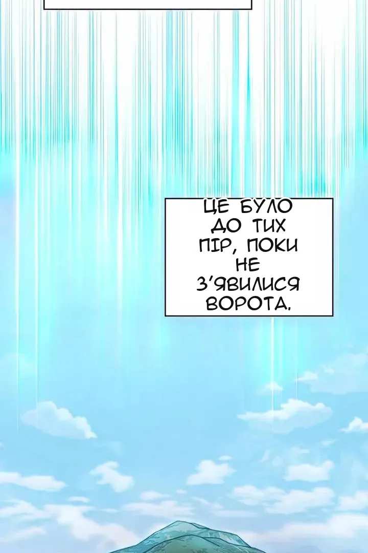 Сторінка 48