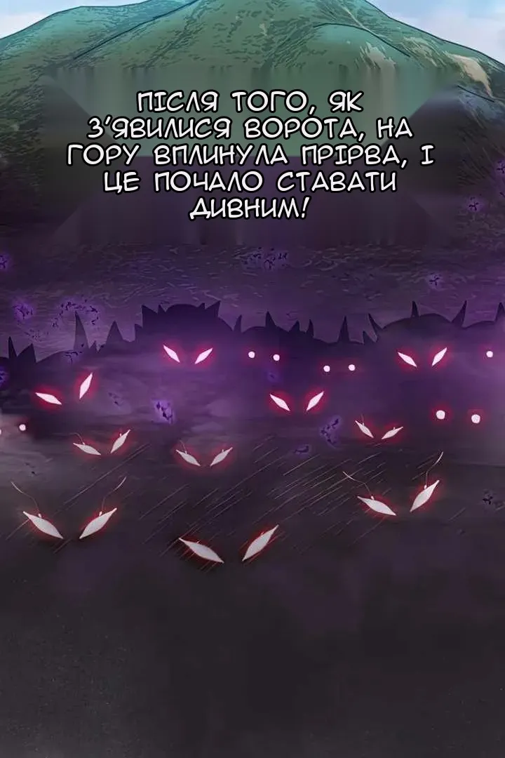 Сторінка 49