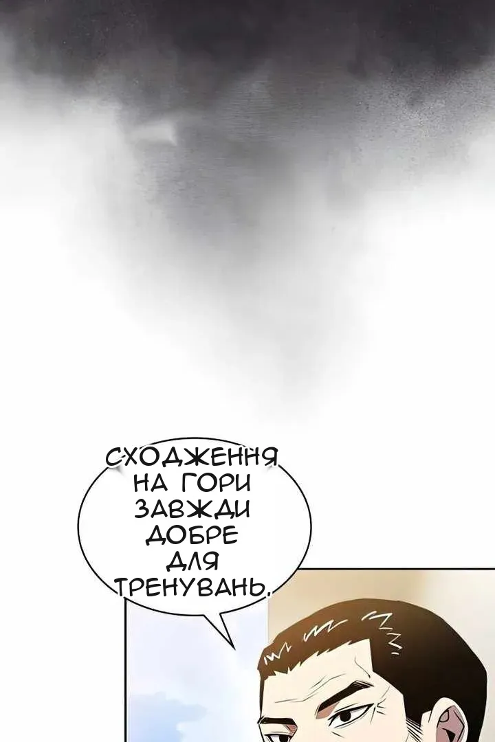 Сторінка 50