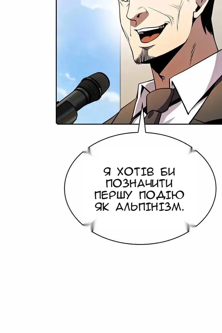 Сторінка 51