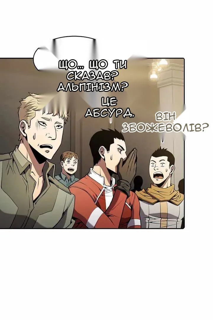 Сторінка 52