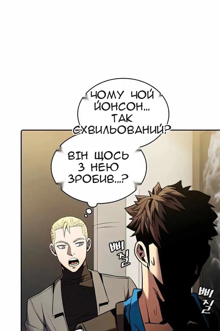 Сторінка 65