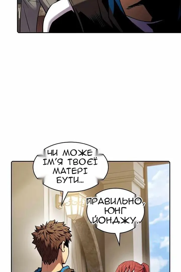 Сторінка 66