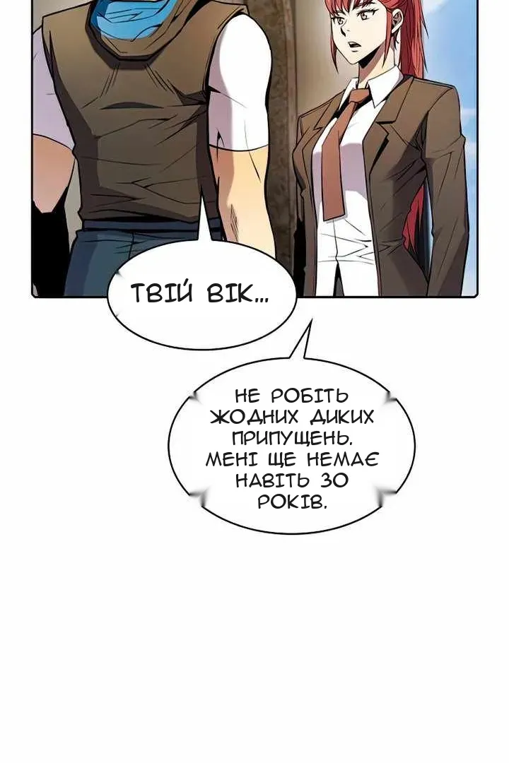 Сторінка 67
