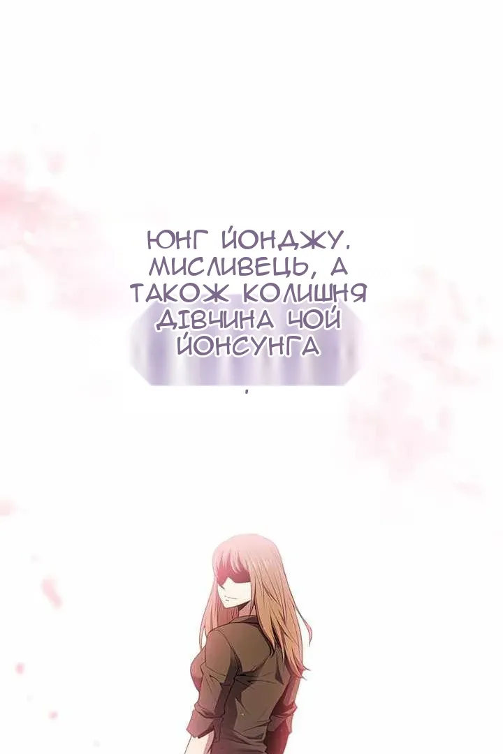 Сторінка 69
