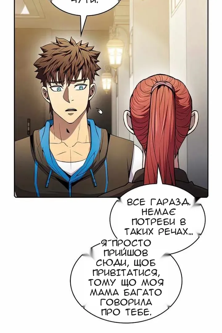 Сторінка 75