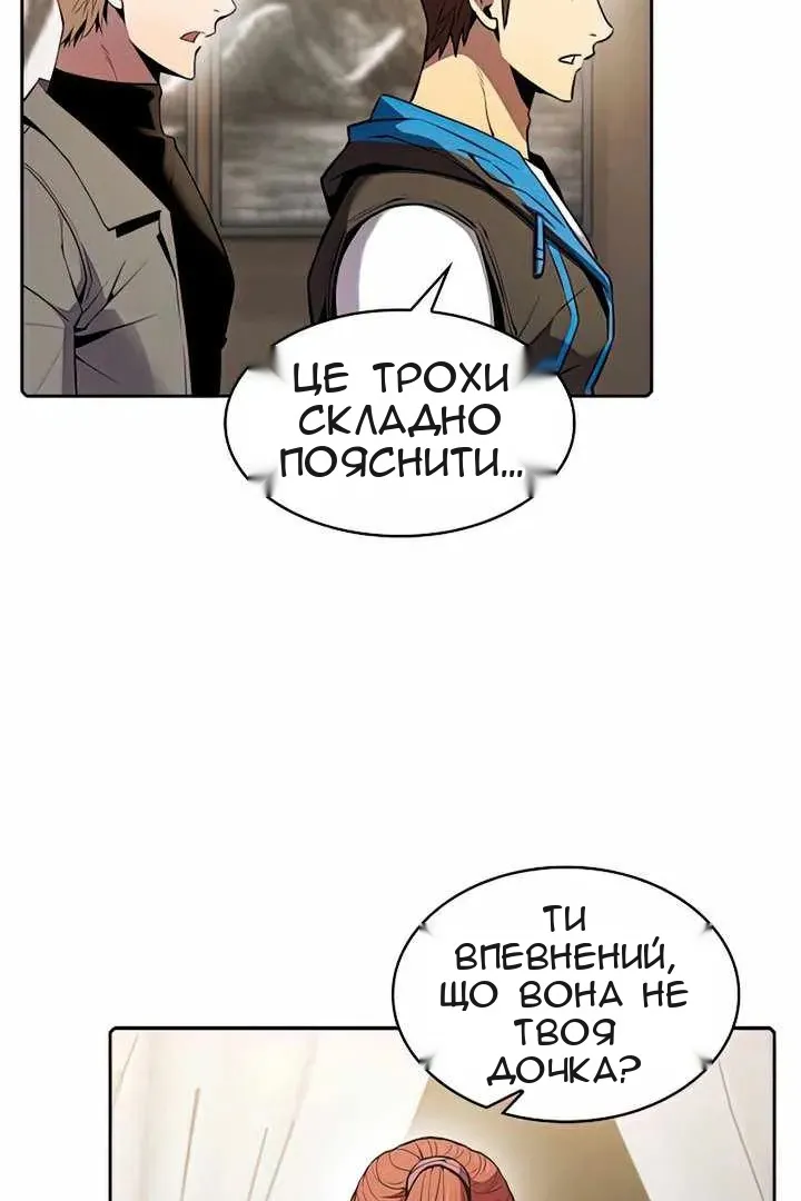 Сторінка 78