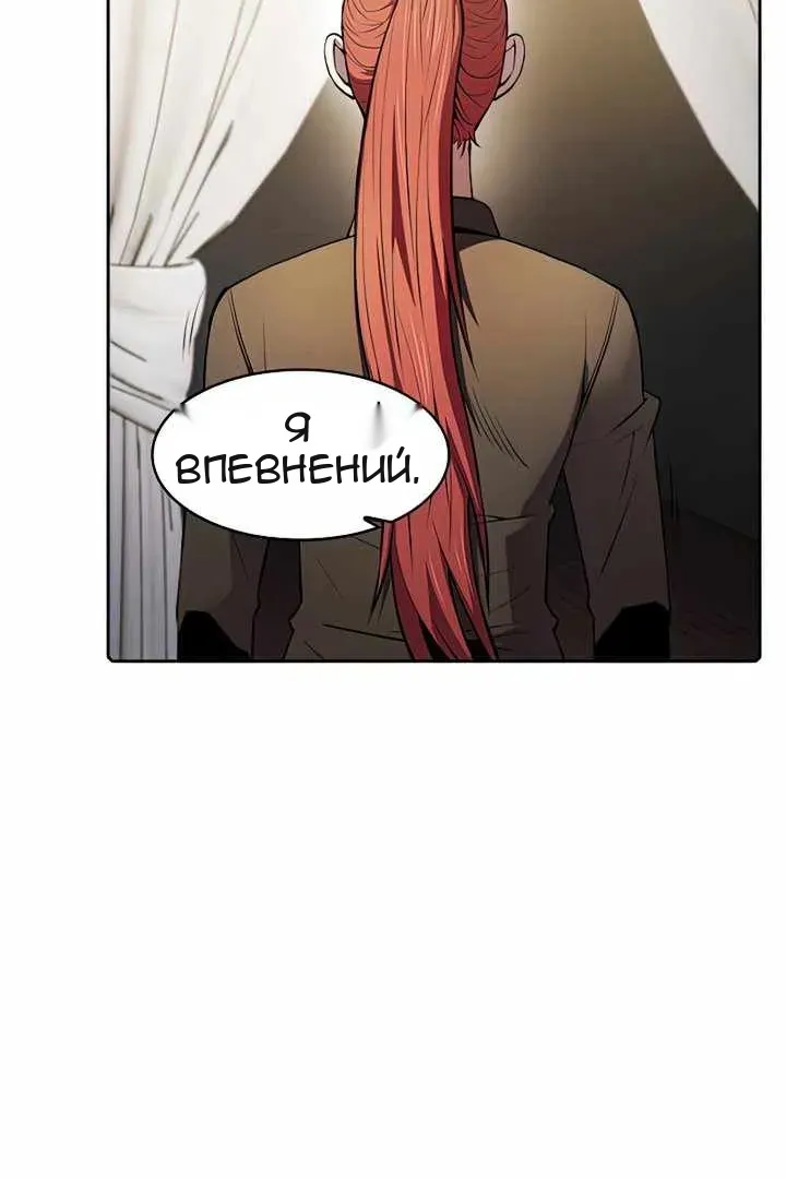 Сторінка 79