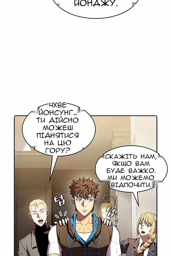 Сторінка 81