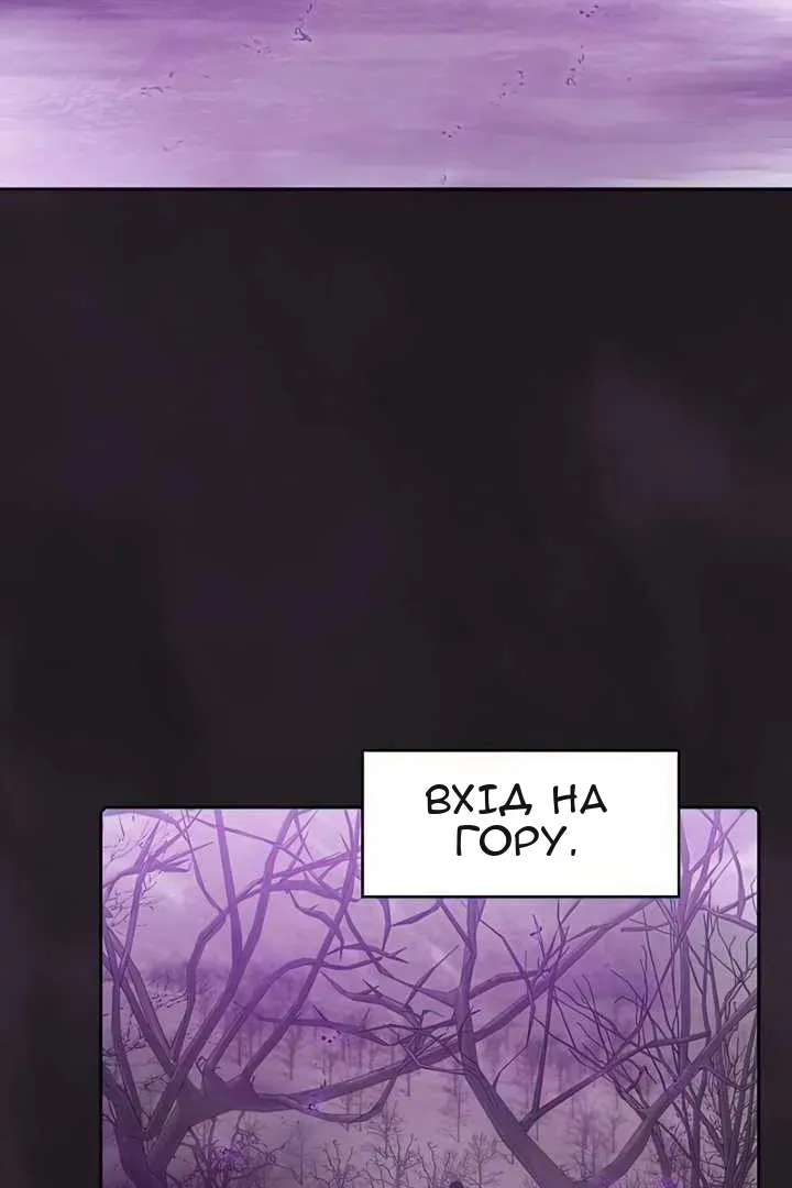 Сторінка 84
