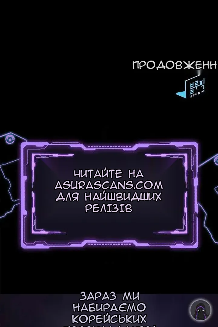 Сторінка 89