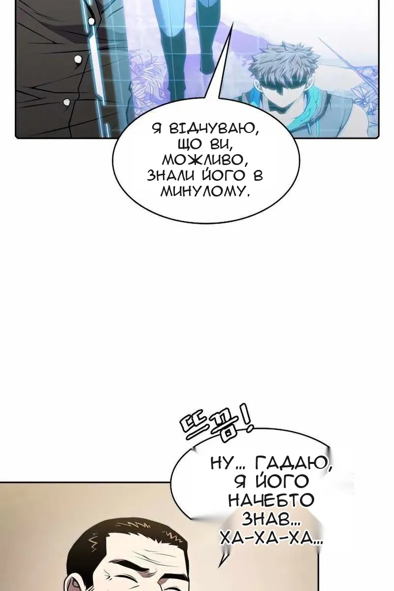 Сторінка 9
