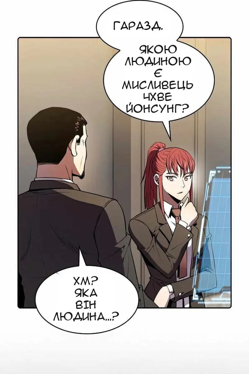 Сторінка 11