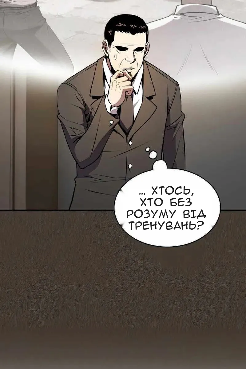 Сторінка 13