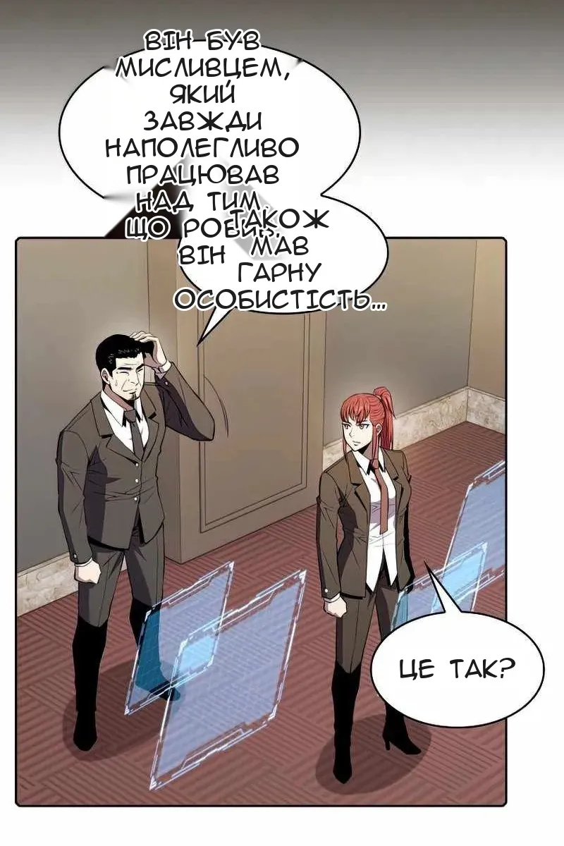 Сторінка 14