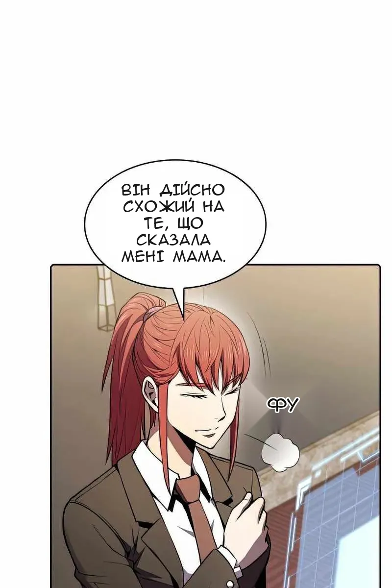 Сторінка 15