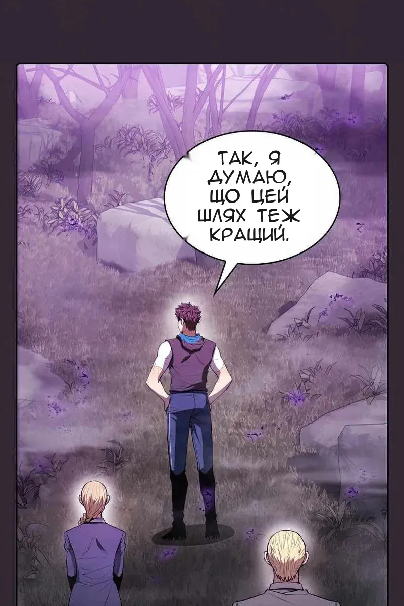 Сторінка 24