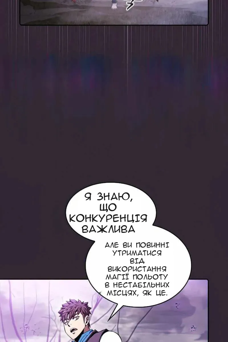 Сторінка 47