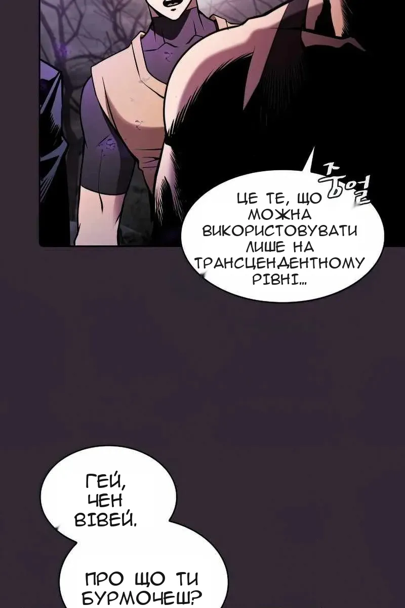 Сторінка 52